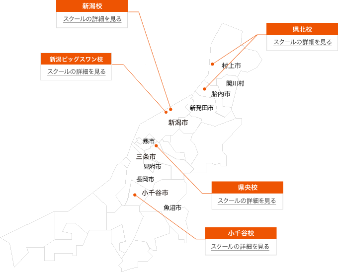 schoolmap