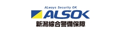 ALSOK 新潟綜合警備保障