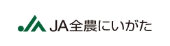 JA全農新潟