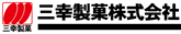 三幸製菓株式会社