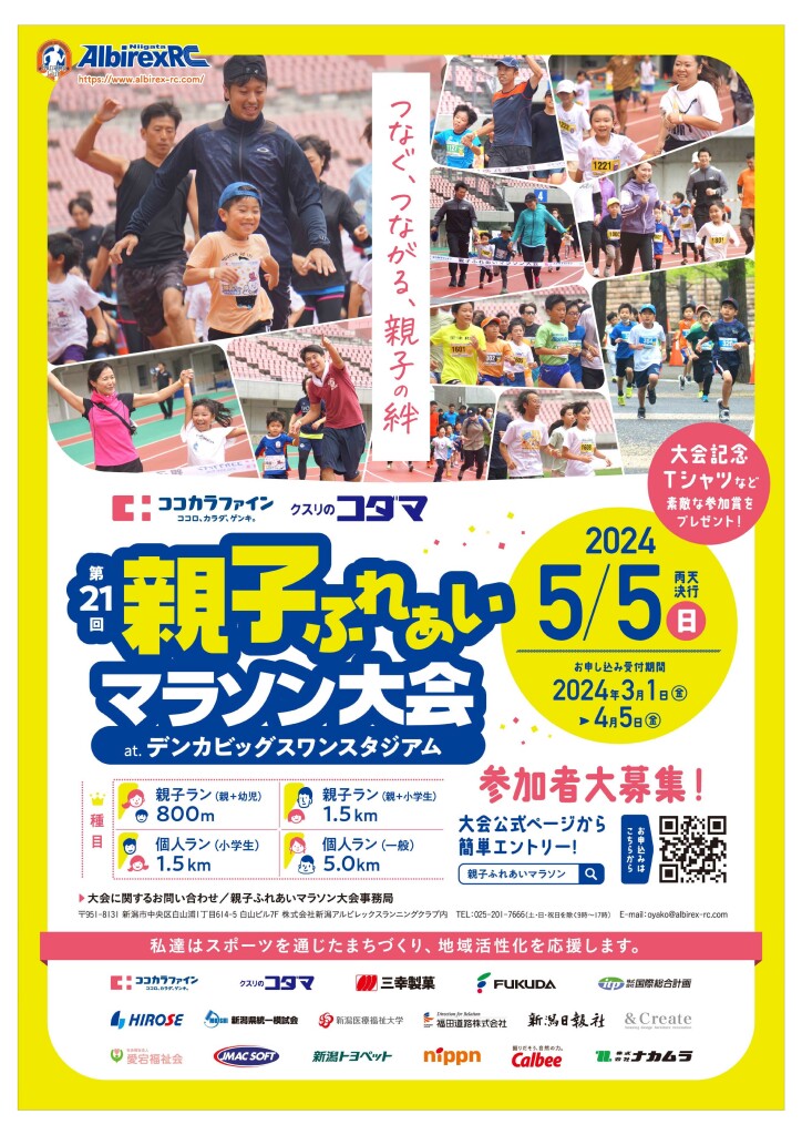 24OYAKO_A4